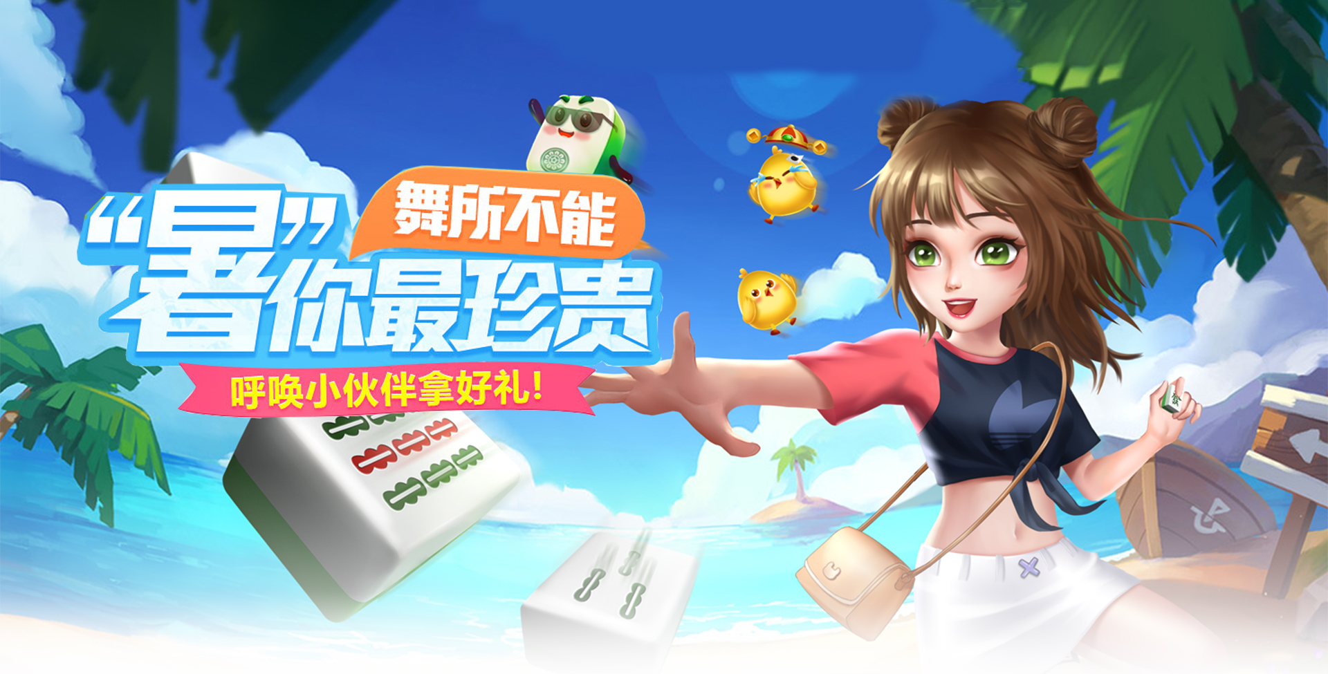 轮播图